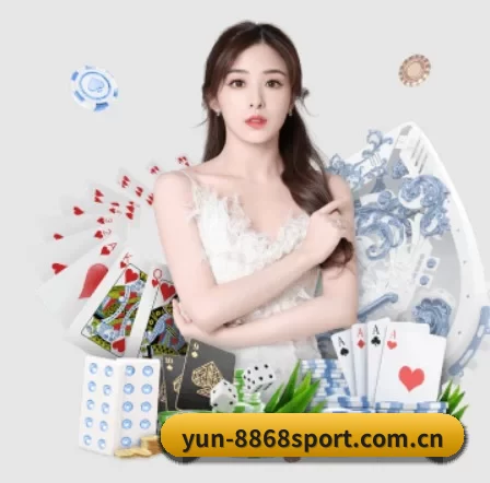 yun-8868sport.com.cn APP